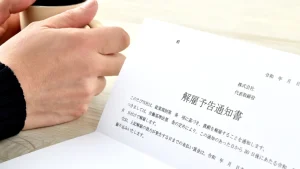 Why You May Be Receiving Collection Notices